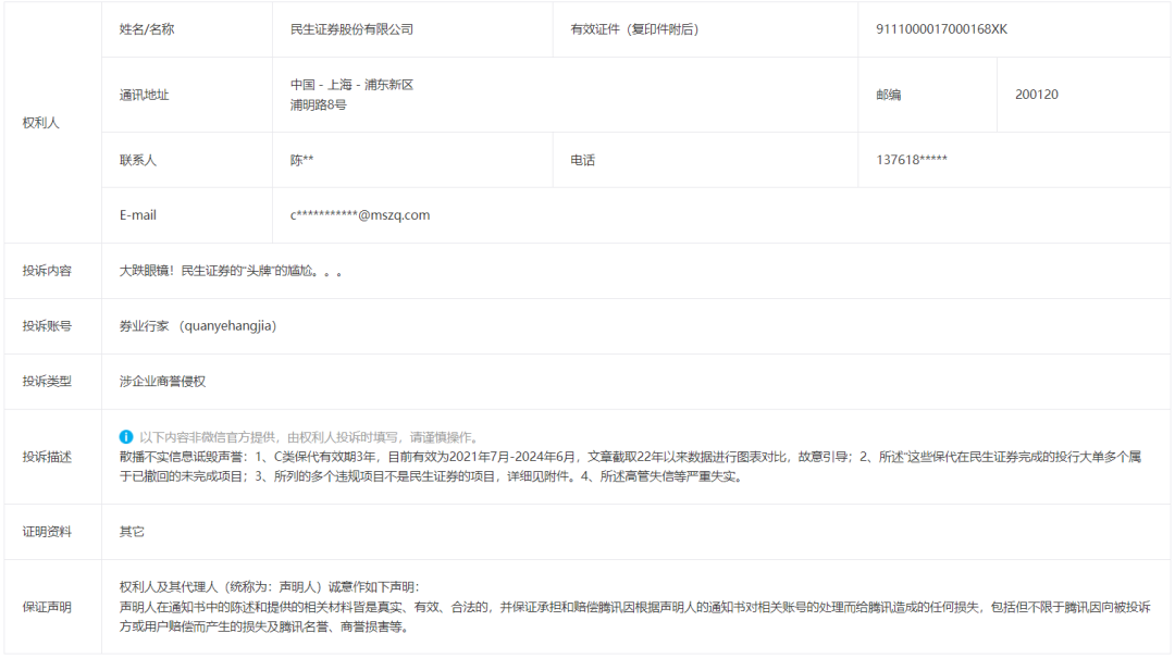 证券业从业资格证(证券业从业资格证查询)