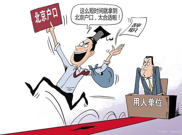 证券户口(证券户口银行卡有余额变更不了)