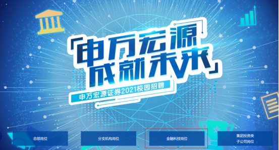 证券公司校招(证券公司校招和社招区别)