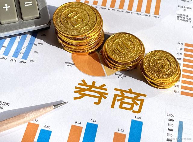 证券公司融券(证券公司融券利率)