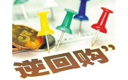 证券逆回购(证券逆回购利率)