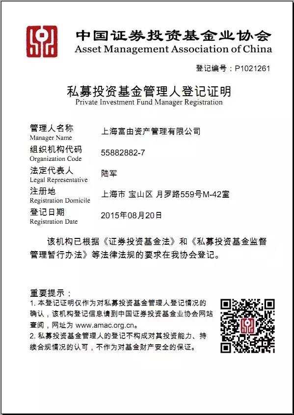 证券咨询牌照(证券咨询牌照排名)