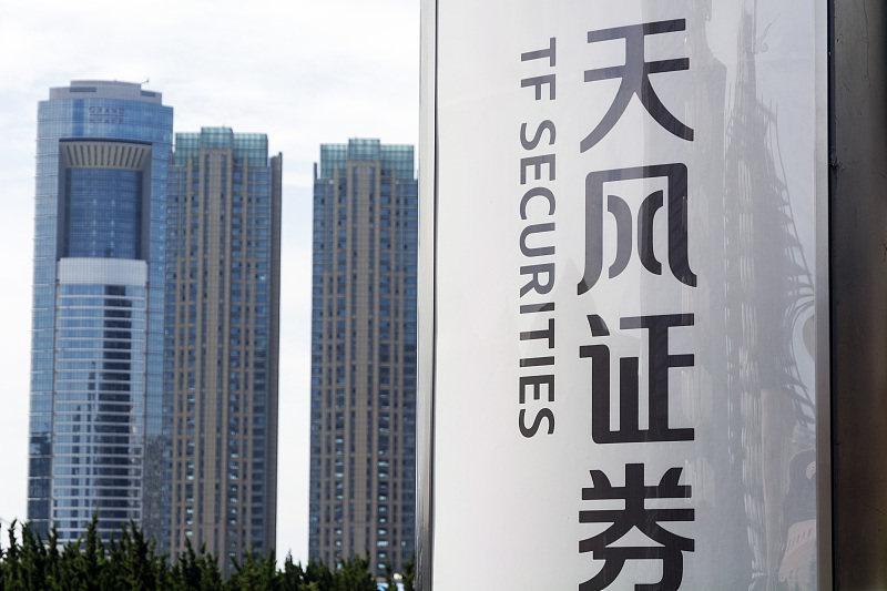 证券公司收益凭证(证券公司收益凭证保本吗)