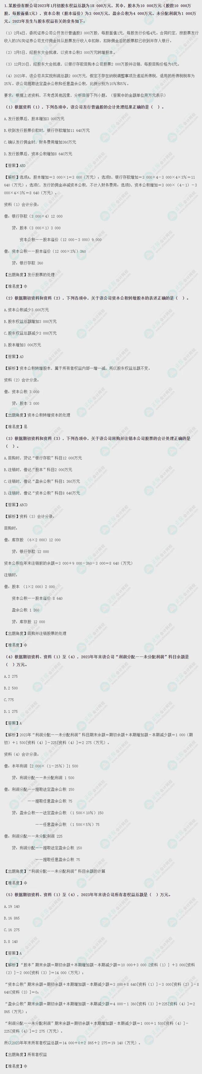 证券从业资格证考试成绩(证券从业资格证考试成绩打印)