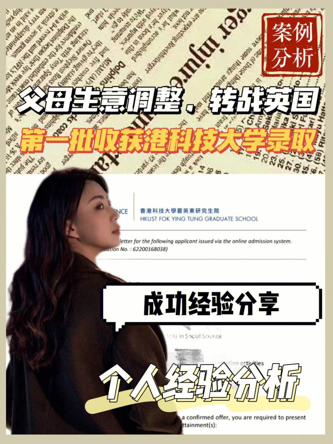 海通证券香港(海通证券香港路营业部)