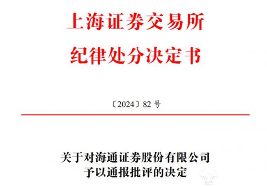 海通证券客服(海通证券客服电话怎么转人工)