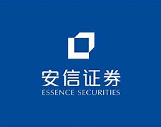 安信证券实习(安信证券待遇好吗)