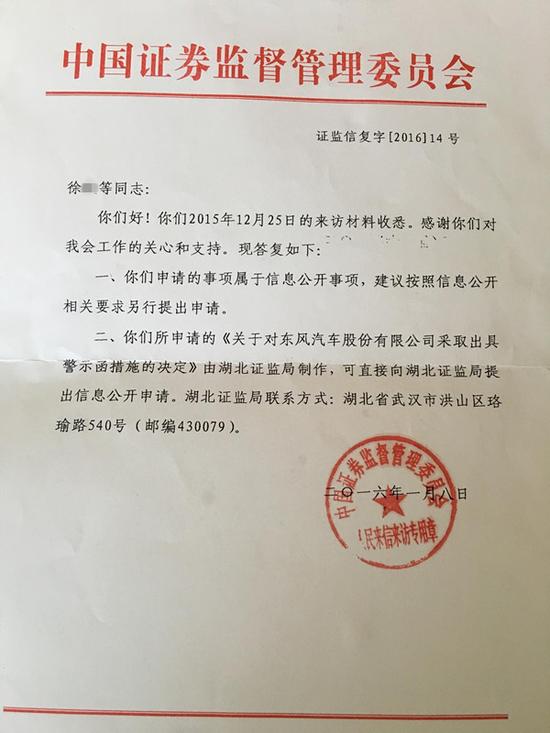 证券执业证(证券执业证书编号查询)