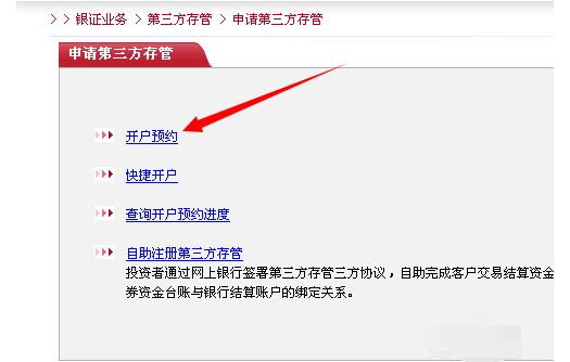 证券从业预约(证券从业预约测试时间)