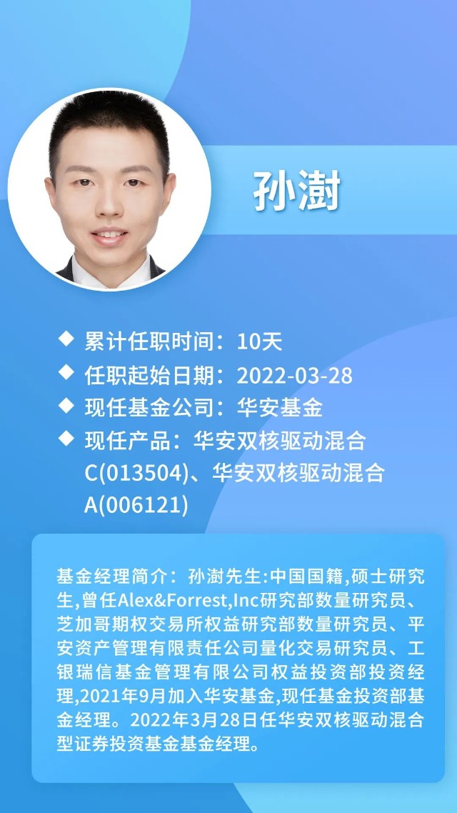 东方财富证券招聘(东方财富证券招聘条件)