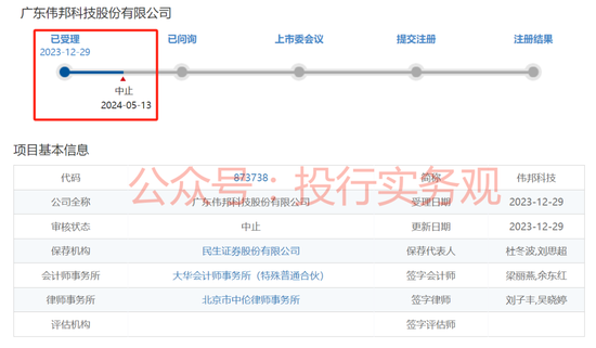 华西证券软件(华西证证券app是哪个)