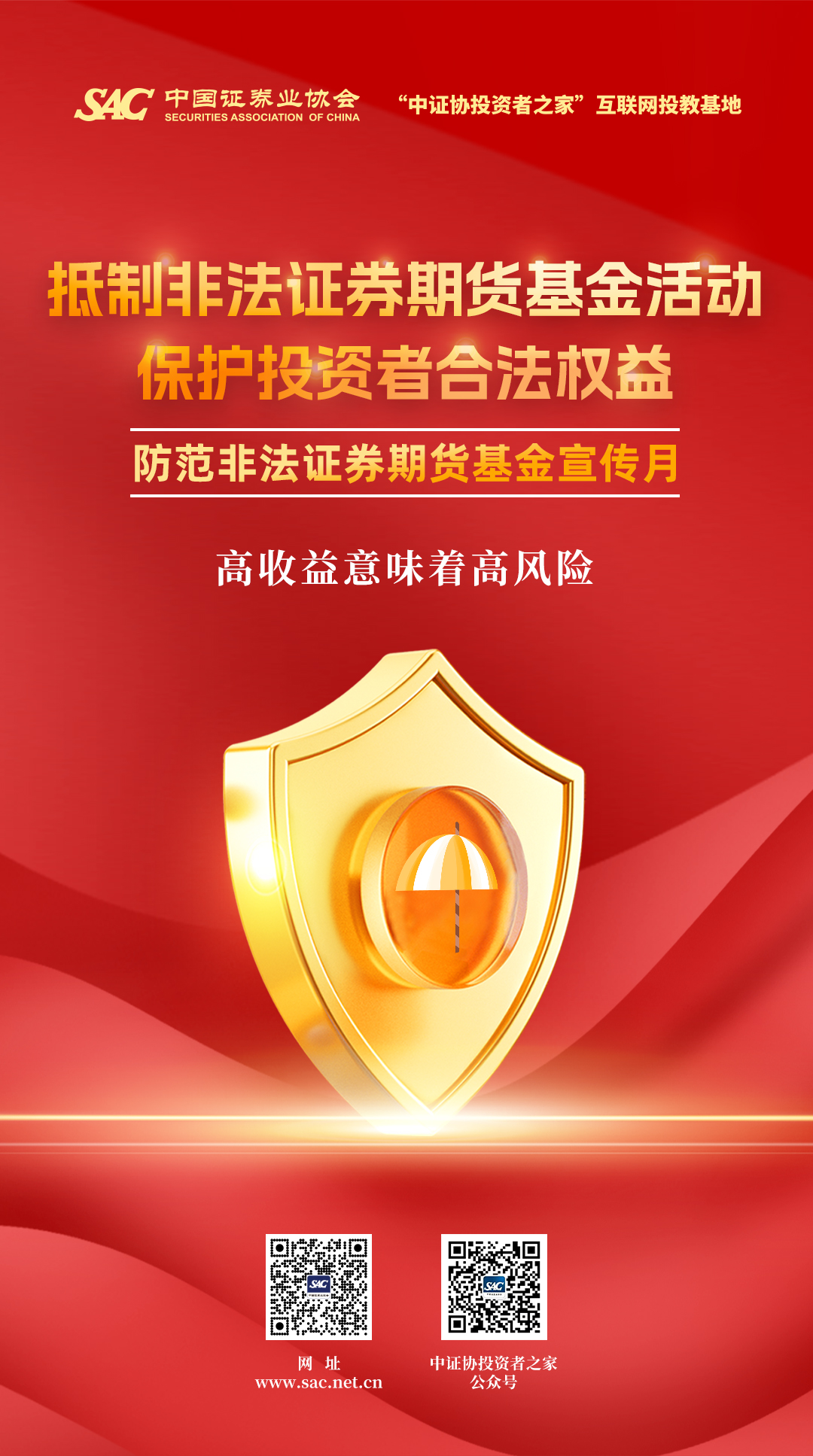 东方财富证券招聘(东方财富证券招聘条件)