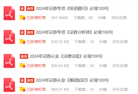 证券从业证考试报名时间(证券从业资格考试 报名时间)