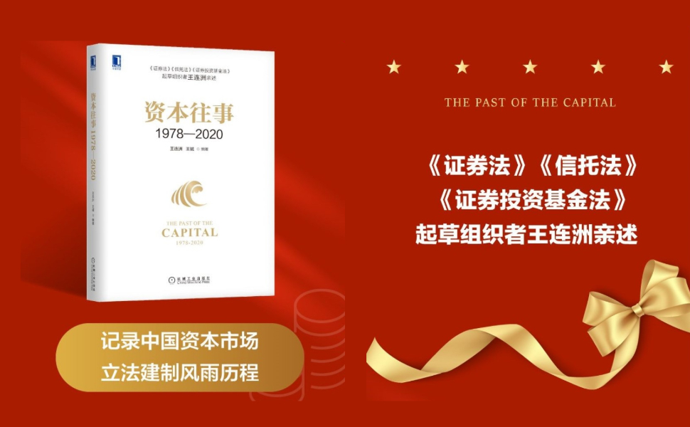 证券投资法(证券投资法92条规定)