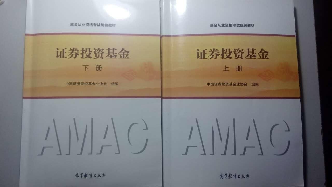 证券基金从业证书(证券基金从业证书查询官网)