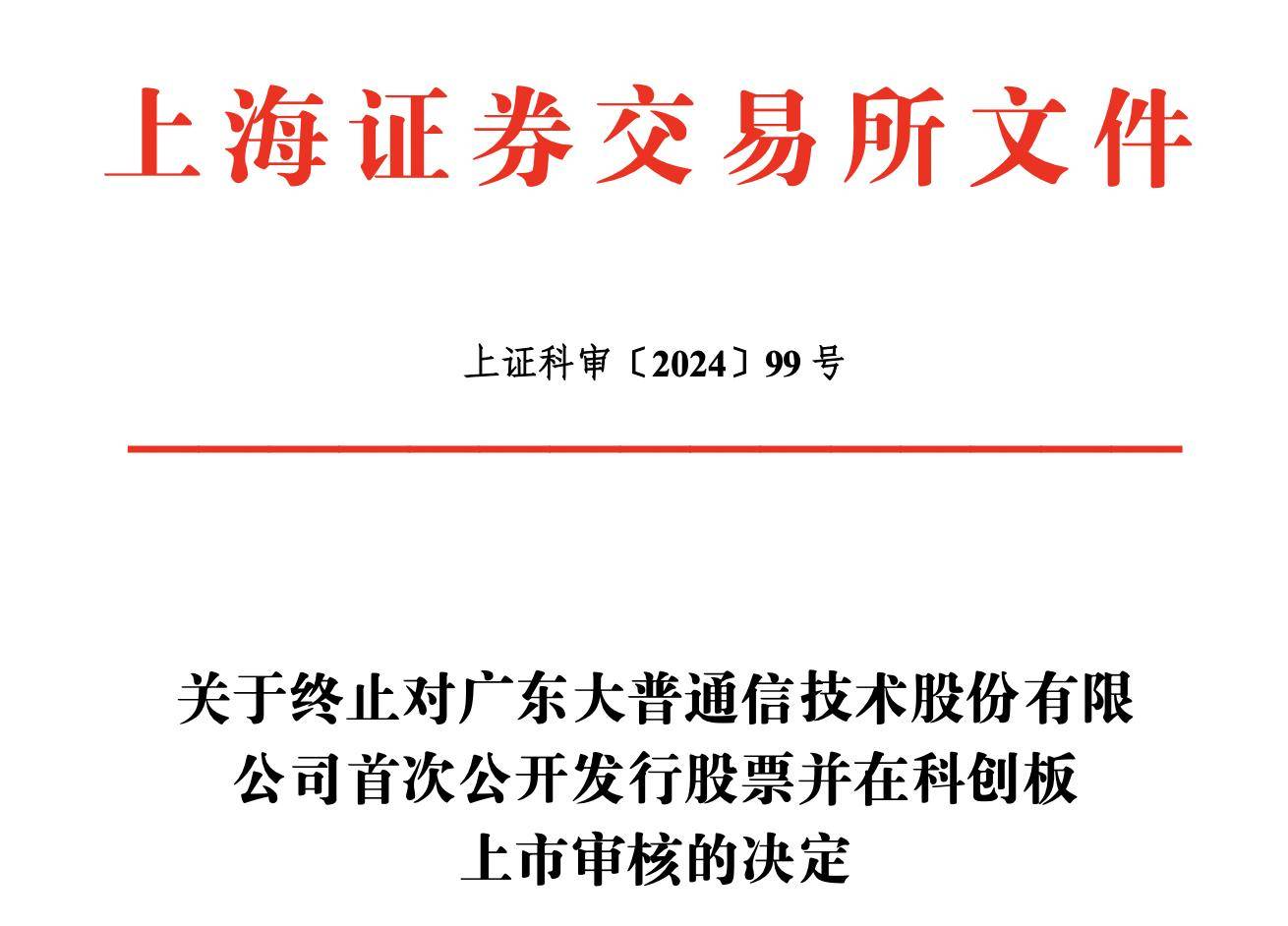 海通证券彩虹(海通证券彩虹投资通达信下载)
