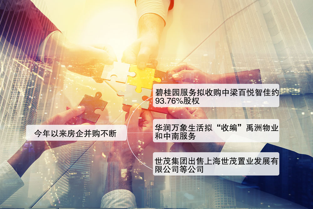 证券并购(证券并购重组传闻)