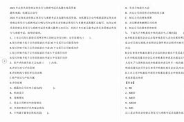 证券从业证书领取(证券从业证书领取地点)