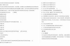 证券从业证书领取(证券从业证书领取地点)