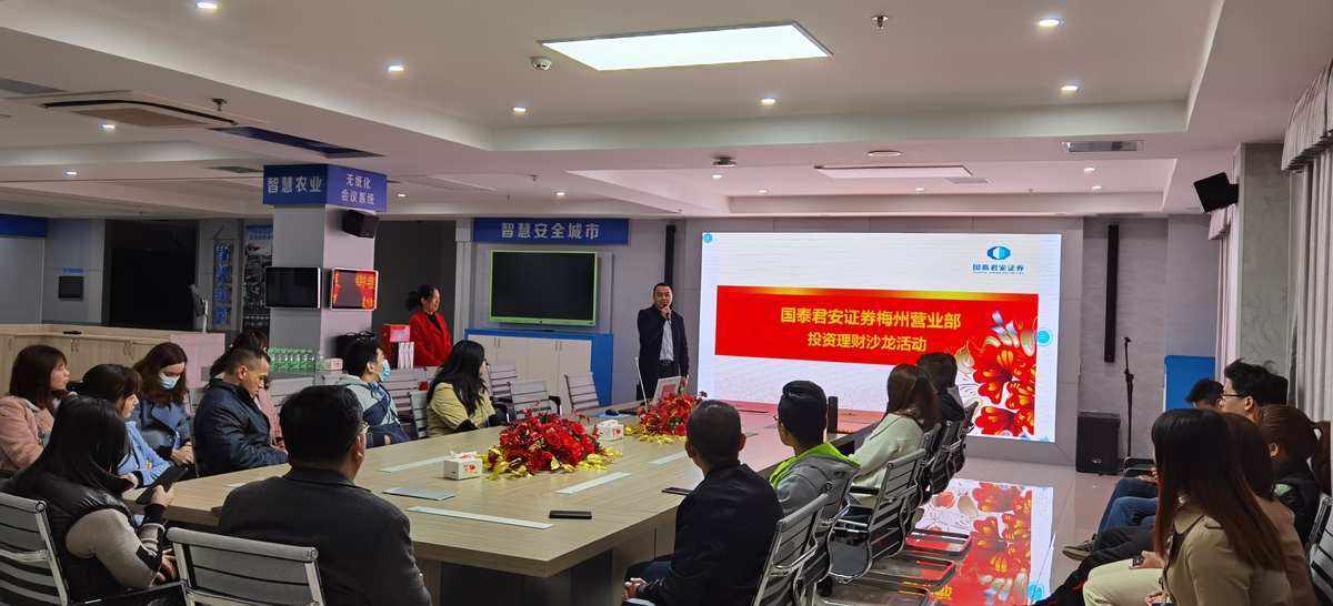 证券理财公司(投资理财证券公司)