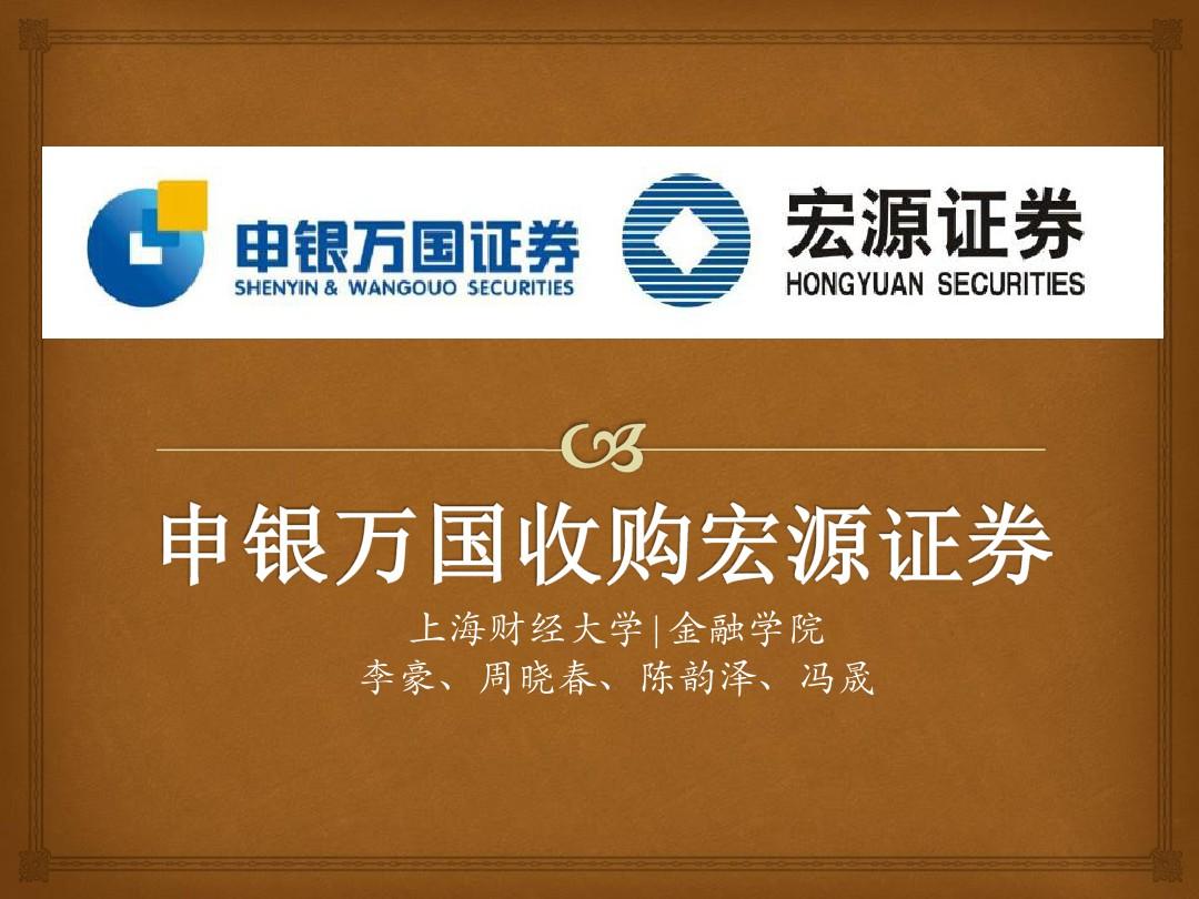 申银万国证券下载(下载申银万国证券交易软件)