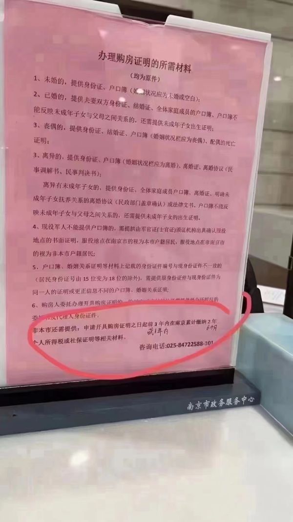 证券户口(证券户口多久不交易会被冻结)