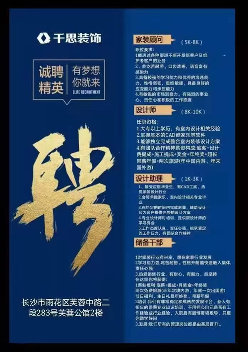 西安证券招聘(西安 证券 招聘)