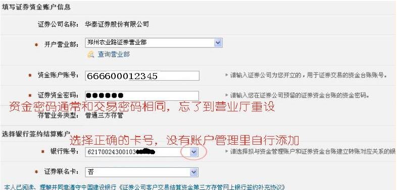开户哪个证券公司比较好(“开户哪个证券公司比较好”)