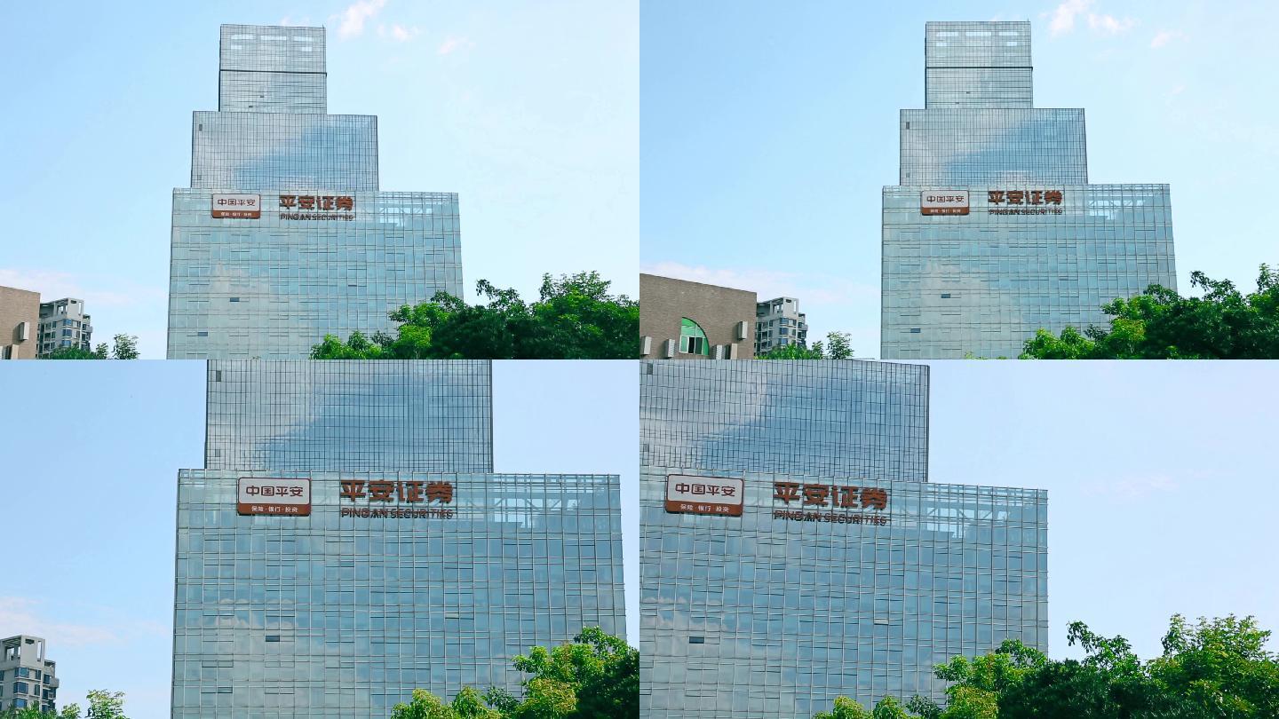 平安e证券(平安证券交易系统)