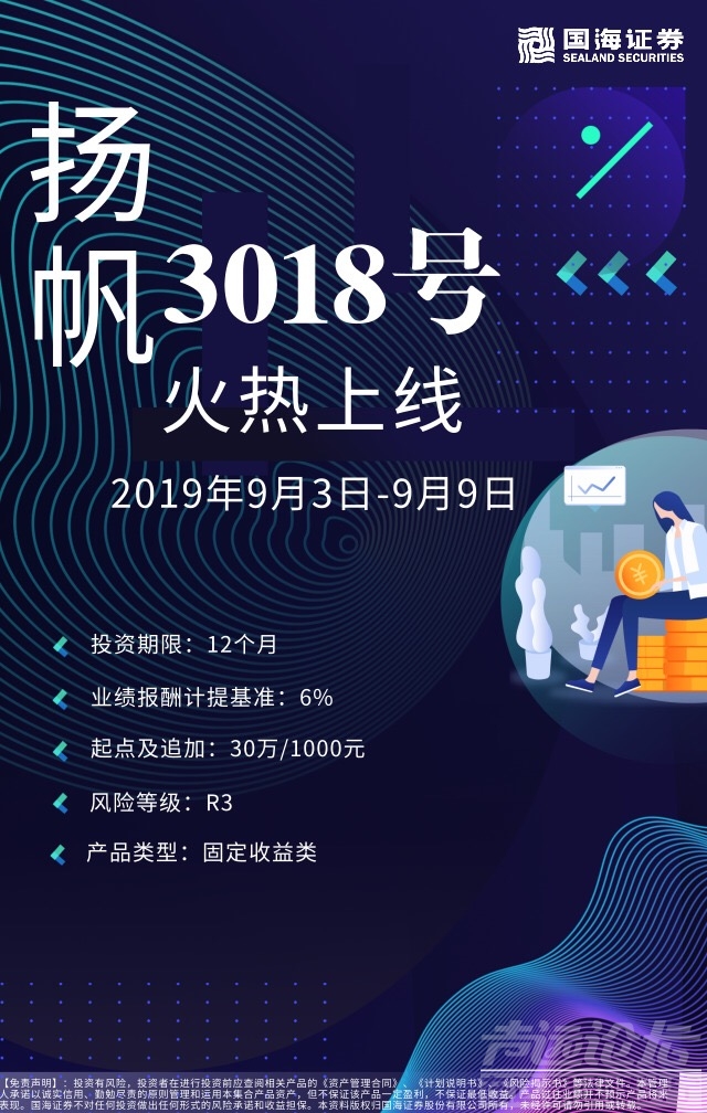 国海证券招聘(国海证券招聘官网)