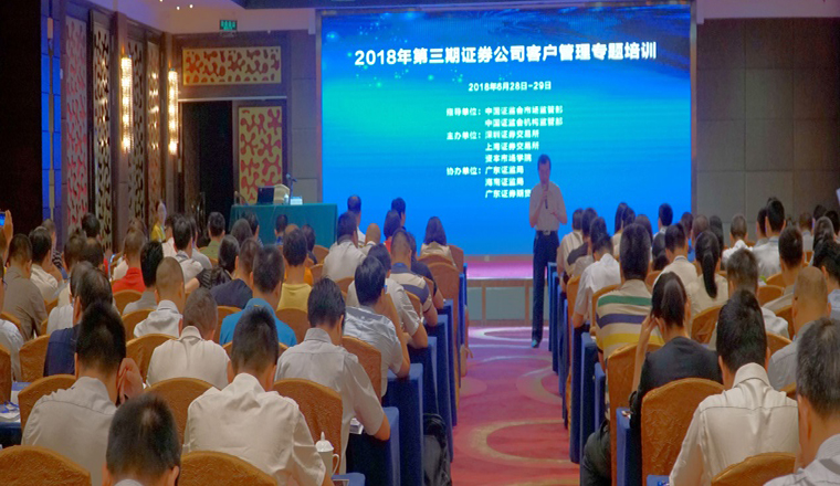 证券公司人员(证券公司人员查询)
