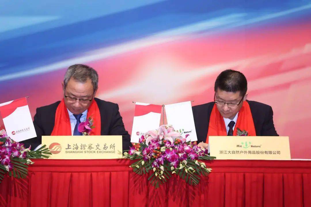 台州证券(台州证券开户哪家比较好)
