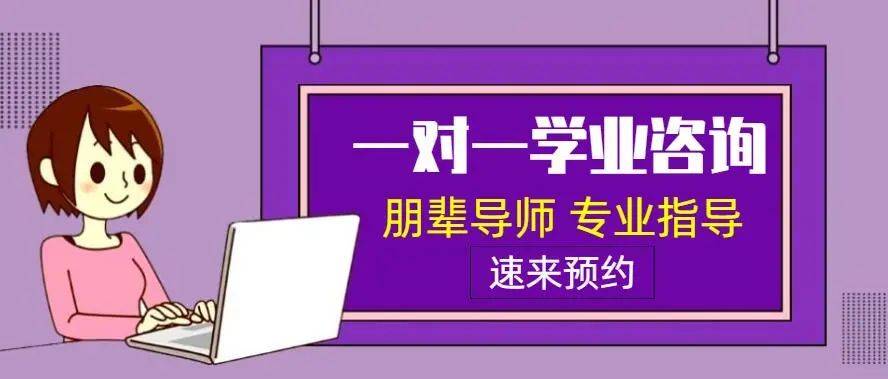 证券从业预约(证券从业预约考试怎么报名)