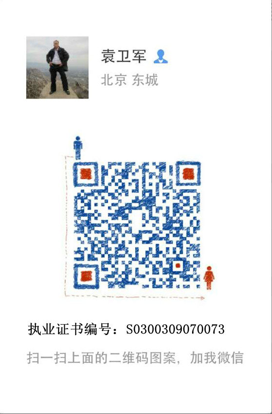 联讯证券开户(联讯证券改名字了吗)