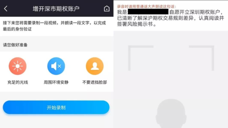 证券怎么注销(招商证券怎么注销)