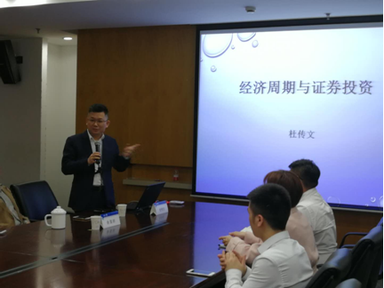 证券的市场部(证券市场部电话)