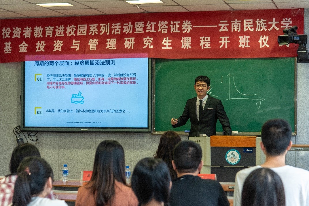 证券研究生(证券研究生专业大学排名)