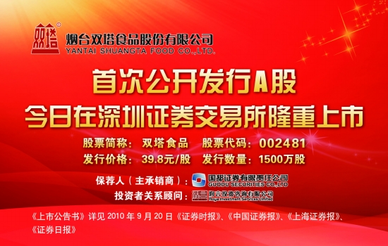 证券时报深圳(深圳证券时报网官网)