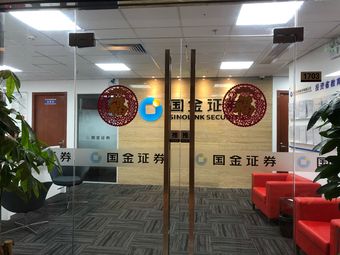 东莞证券营业部(东莞证券营业部地址)