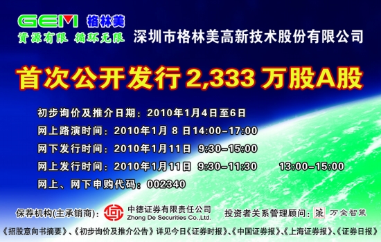 证券时报深圳(深圳证券时报网官网)