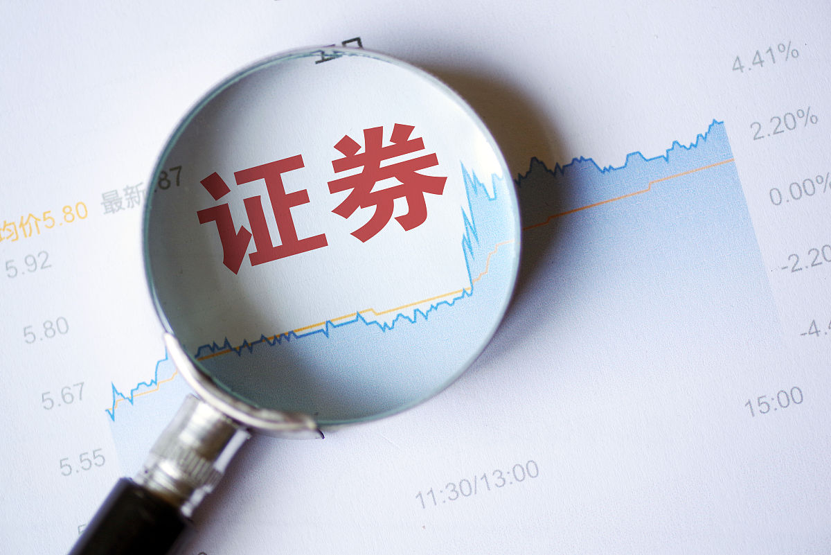 证券公司破产(证券公司破产会不会影响资金)