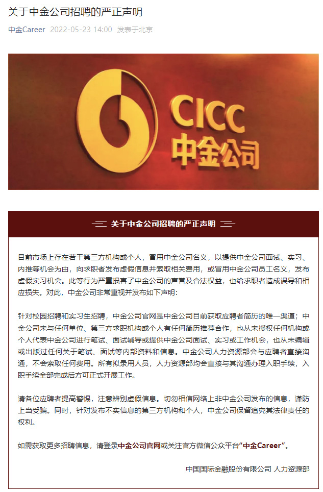 开源手机证券(开源手机证券下载)