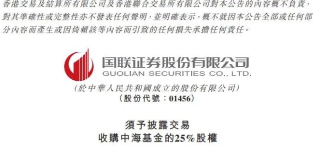 中海证券(中海证券应届待遇)
