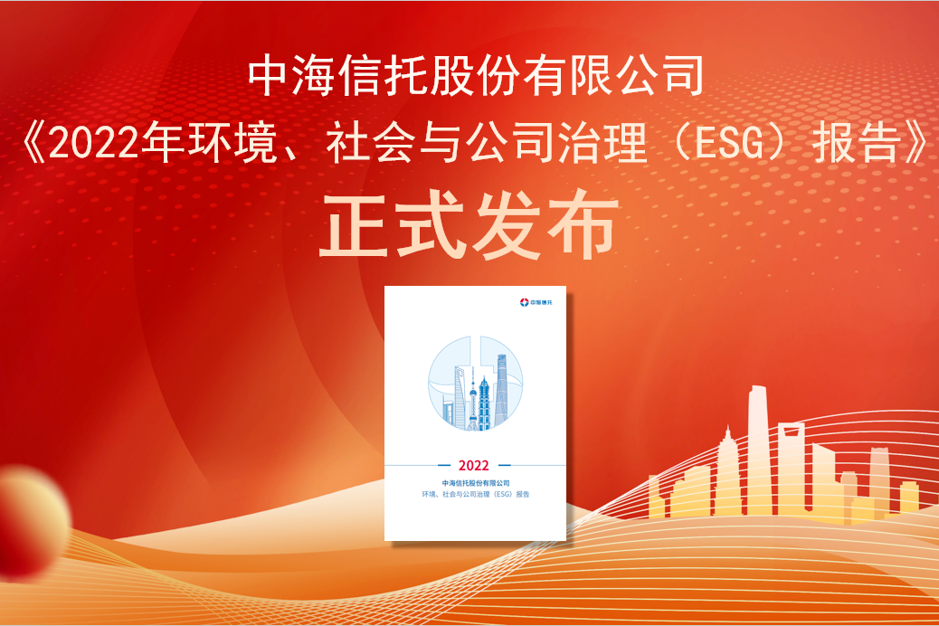 中海证券(中海证券应届待遇)