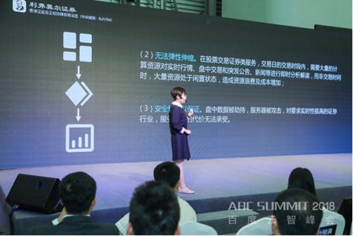证券百度云(证券交易 百度网盘)