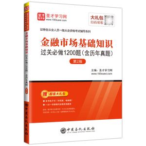 证券金融书籍(证券金融书籍有哪些)