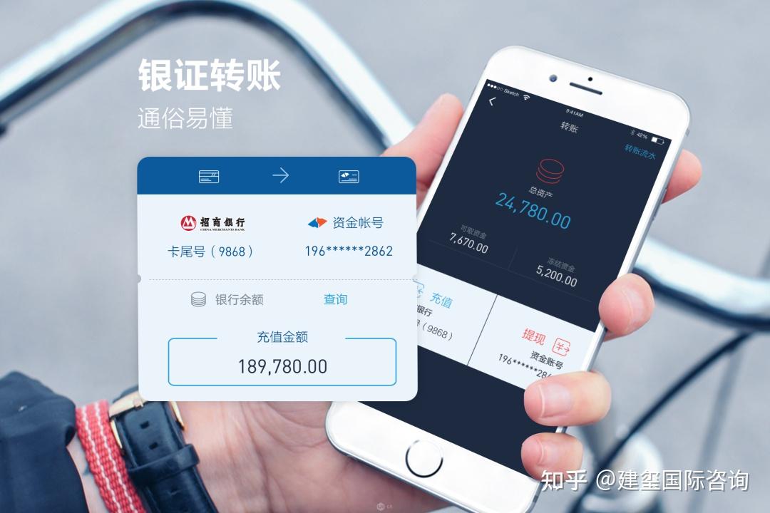 证券与银行卡(证券与银行卡解绑)