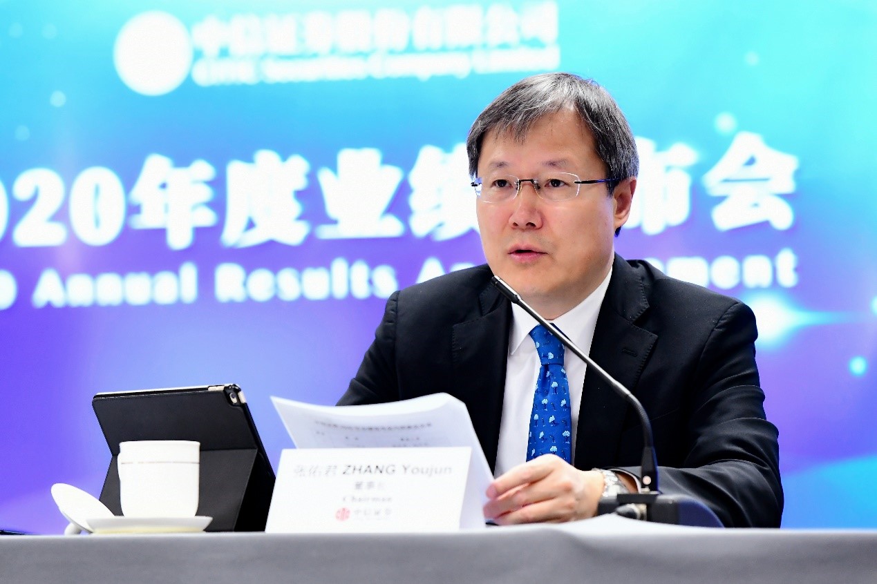 中信证券客户端(中信证券客户端怎样看融资)