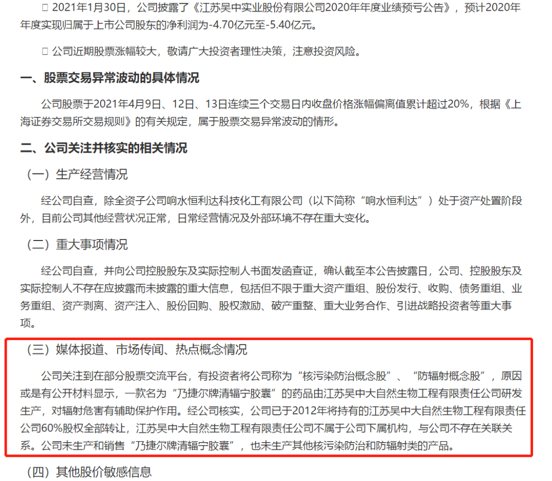 db科融证券(db科融证券上市了)
