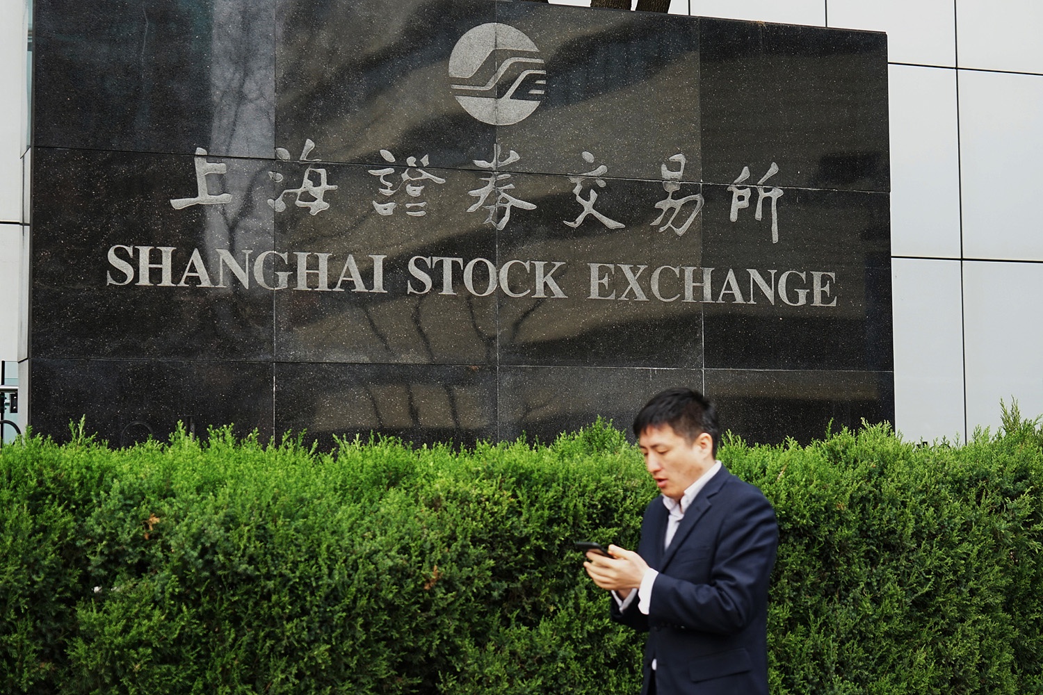 证券交易所网站(证券交易所网站查询)